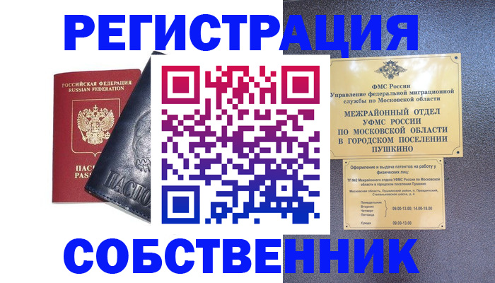 найти адрес прописки в Катав-Ивановске